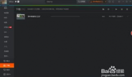 视频怎么下载,从视频中提取关键信息与精彩片段